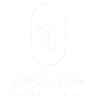 حكاية الأزهار